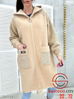 Кардиган женский