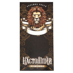 Медаль звезды Лучшему из лучших, d=5 см, металл