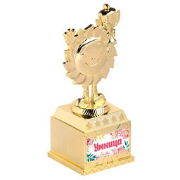 Наградная фигура детская «Умница», кубок, пластик, золото, 12,5 х 5,5 х 5 см.