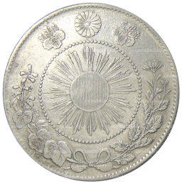 Монета 50 сен 1871 года Япония