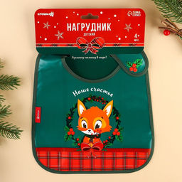 Нагрудник для кормления Крошка Я Наше счастье, непромокаемый на липучке, с карманом, цвет зеленый  фото 7