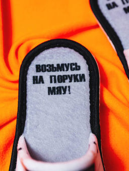 Тапочки женские