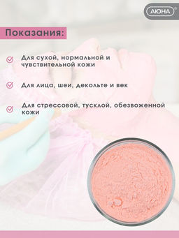 Витаминная VITAMIN FRESH, 1000 г - Mesomatrix фото 3