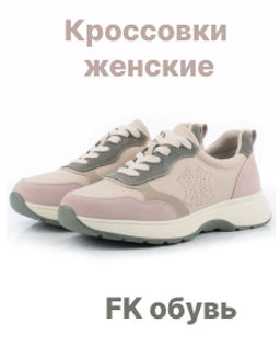 03-YC527-1 BEIGE Кроссовки женские (натуральная кожа)