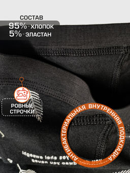 Tadmico / Набор боксеров для мужчин A44477590 фото 5