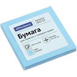 Цена за 2 шт. Блок самоклеящийся OfficeSpace 76*76мм 100л., голубой (299719)