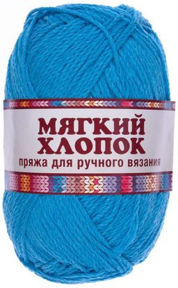 Мягкий хлопок пряжа Россия КТ 70%хлопок 30%нейлон 10х100г/220м