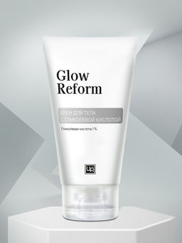 Крем для тела с гликолевой кислотой Glow Reform, 140 г
