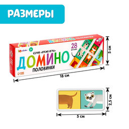 Домино Половинки, 28 деталей - Iq-zabiaka фото 4