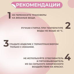 Цена за 5 шт. Термонаклейка «Совушки», 19.5×21 см, 6 дизайнов