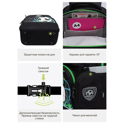 RAn-589-3 Рюкзак школьный с чехлом для мелочей - Grizzly фото 42