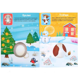 Книжка с наклейками Собери зверюшку, 12 стр. - Буква-ленд фото 3