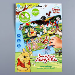 Развивающая игра на липучках, конструктор Веселые липучки, Медвежонок Винни и его друзья - Disney фото 6