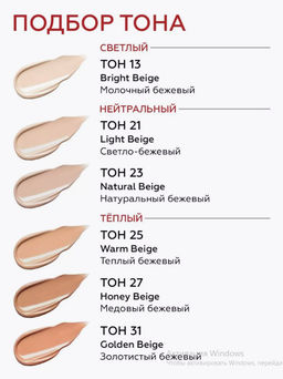№21 Бб крем MISSHA M Perfect Cover BB Cream SPF42/PA+++ (No.21/Light Beige), 50мл  фото 6