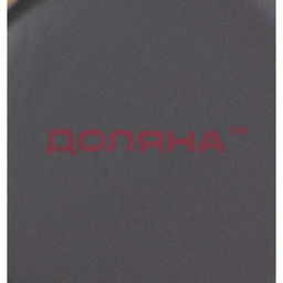 Миска Доляна Ваниль, 700 мл, d=18 см, керамика, серая  фото 5