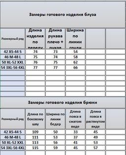 Костюм 42834284 - Kivviwear фото 3