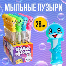 Цена за 24 шт. Мыльные пузыри, колба 36 см