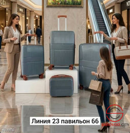 Комплект чемоданов 4 в 1 - Bruno фото 11