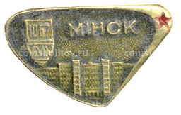 Значок Минск