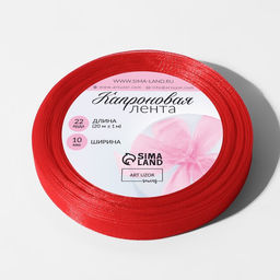 Цена за 3 шт. Лента капроновая, 10 мм, 20±1 м, красная, №26
