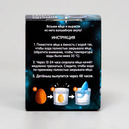 Растущие игрушки «Вырасти своего питомца: Опасно»