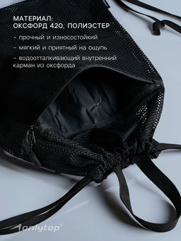 Мешок для мокрых вещей ONLYTOP, 40х30 см, цвет чёрный - Onlitop фото 3