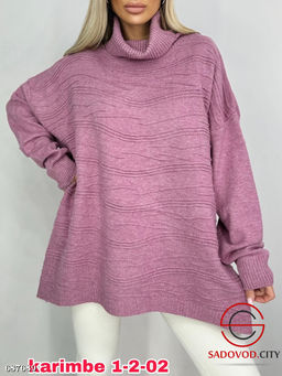 Кофта женская оверсайз под горло