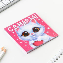Цена за 20 шт. Блокнот 10?10 см, 16 л 8 Марта. Детский МИКС - Artfox фото 10