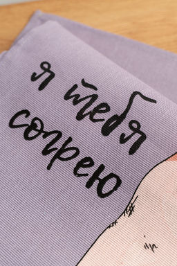 Набор полотенец 3 шт, 47х62 - Фабрика снов фото 18