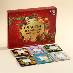 Чайная коллекция Счастье в каждом моменте, 54 г (30 пакетиков х 1,8 г).