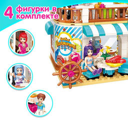 Конструктор «Морской ресторан», 527 деталей