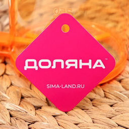 Кружка - сито для просеивания муки Доляна, 250 мл, пластик, розовая  фото 11