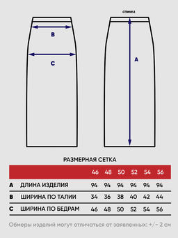 Юбка женская 5242-5003 - Vay фото 6