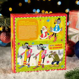 Цена за 5 шт. Коробка подарочная складная Книга Ну, погоди! 21 х 6 х 22 см - Simaland фото 2