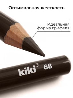 KIKI Карандаш для бровей MATTE 68 графитовый  фото 3