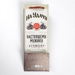 Пакет подарочный под бутылку, упаковка, «Настоящему мужику», 36×13×10 см