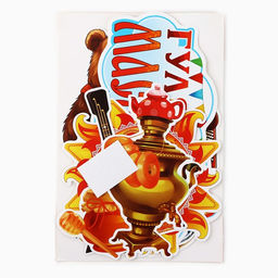 Гирлянда и плакат «Масленица», 20×30 см