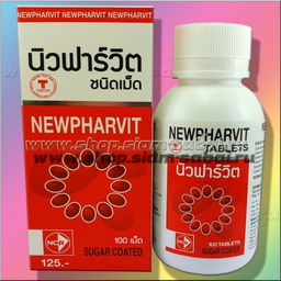 Мультивитамины 100 таблеток комплекс Newpharvit