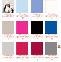 Комплект Флоренция (флис) - Ferz фото 3