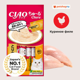Лакомство Чао Чуру 4 шт пюре для кошек парное филе курицы