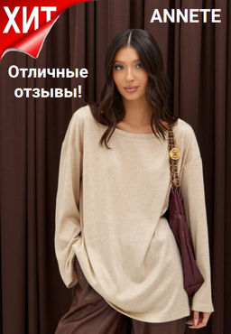 Джемпер А998/1