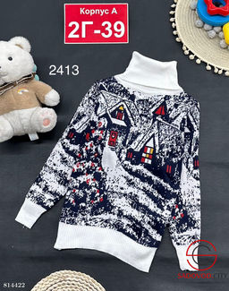 Свитер для мальчика с принтом