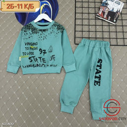 Костюм для мальчика спортивный