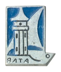 Значок Ялта