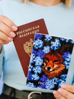ОБЛОЖКА ДЛЯ ПАСПОРТА Sly fox, плотность 600 мкм