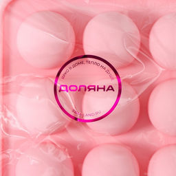 Цена за 2 шт. Форма для льда Доляна «Шары», 10.5×10.5×2 см, 9 ячеек (d=1.9 см), розовая