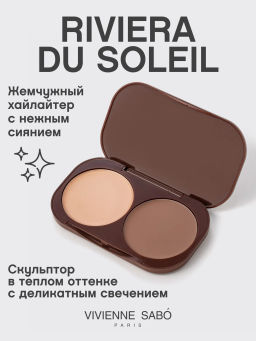 Палетка для контуринга Vivienne Sabo Riviera du Soleil кремовая 01