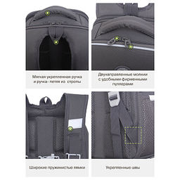 RAw-694-3 Рюкзак школьный с чехлом для мелочей - Grizzly фото 40