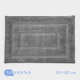 Коврик для дома SAVANNA «Мягкость», 50×80 см, серый