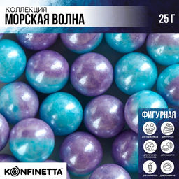 Посыпка кондитерская Шарики: фиолетовая, голубая, 25 г.